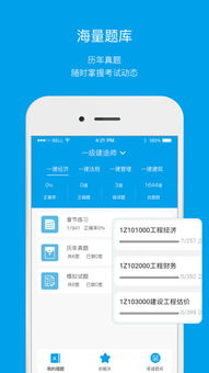 筑成教育 連接知識(shí)與未來(lái)，官方下載與網(wǎng)頁(yè)版服務(wù)全解析